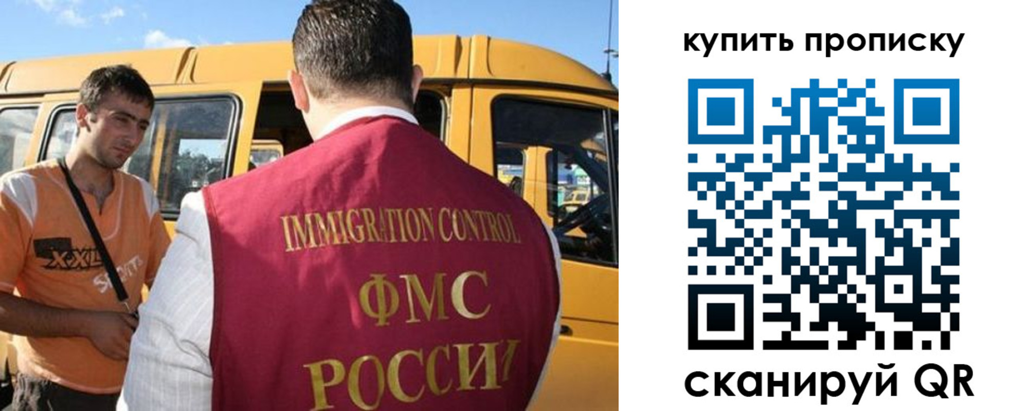 прописка 2025 в Верхнем Тагиле