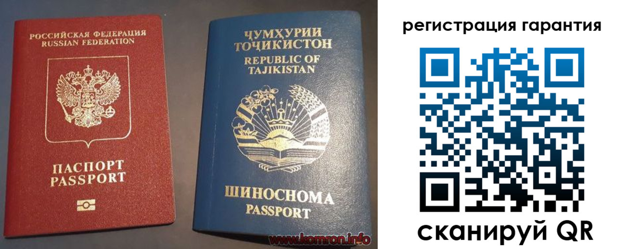 прописка в квартире в Верхнем Тагиле