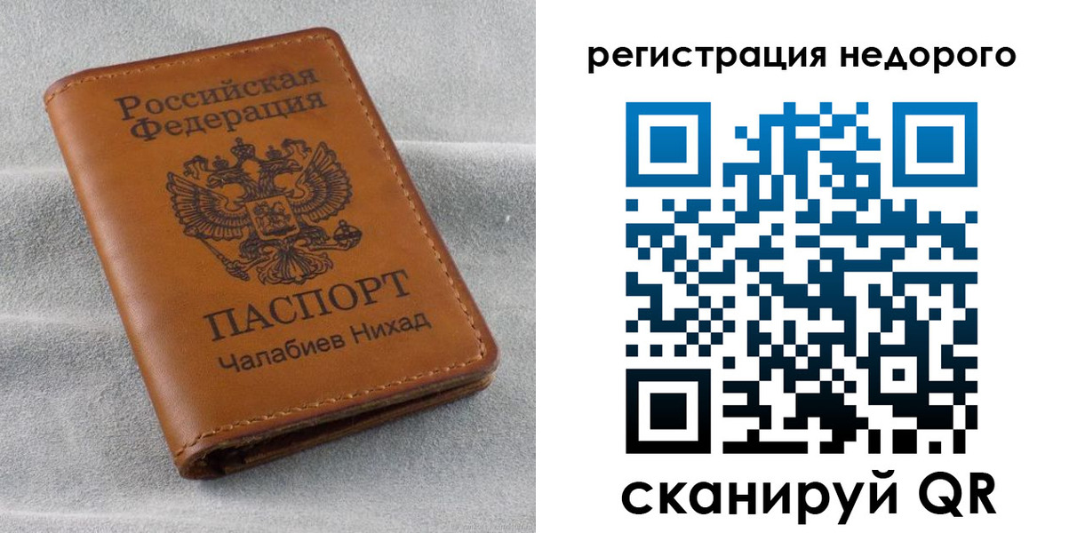 прописка для кредита в Верхнем Тагиле