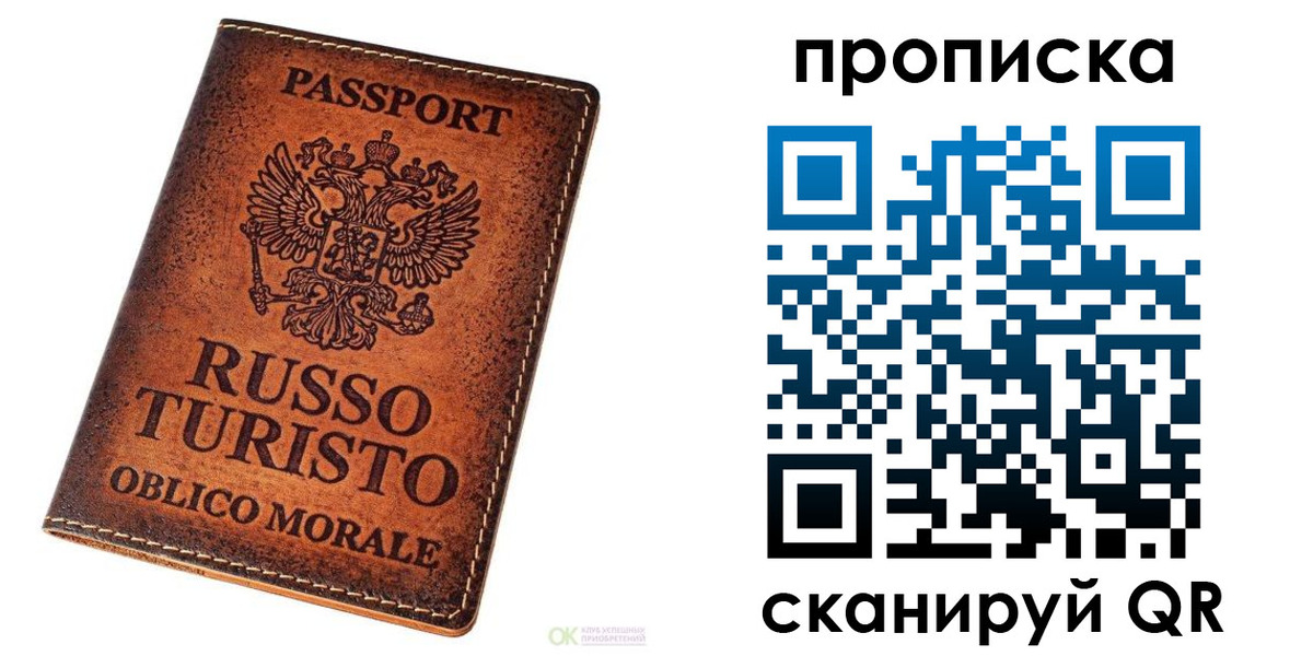 где прописаться в Верхнем Тагиле