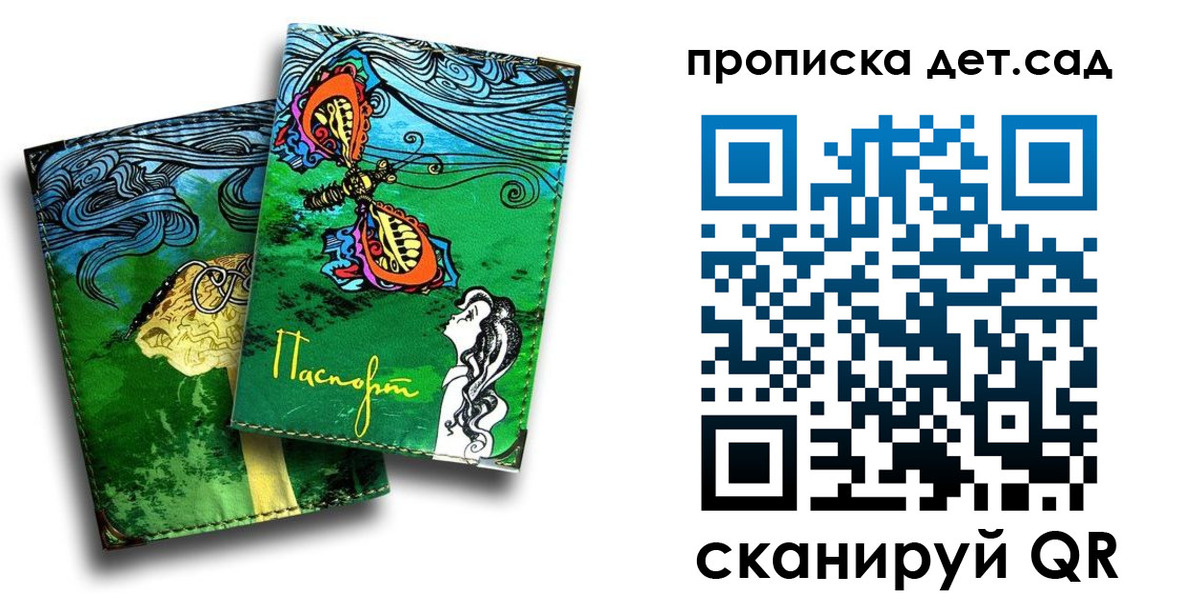прописка паспорт в Верхнем Тагиле