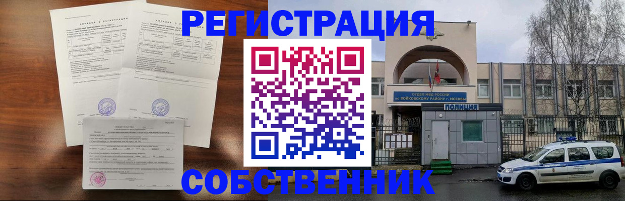 временная регистрация гарантия в Верхнем Тагиле