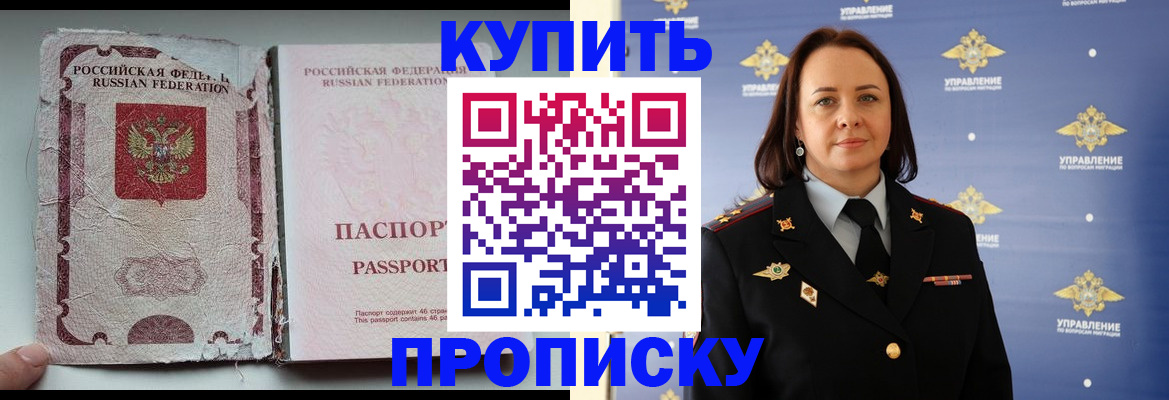 миграционный учет в Верхнем Тагиле