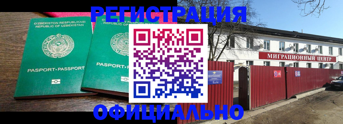 прописка для кредита в Верхнем Тагиле