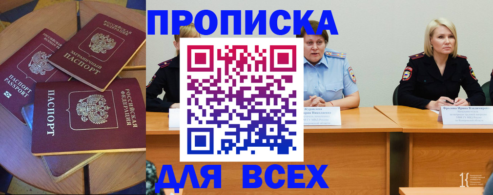 миграционный учет в Верхнем Тагиле