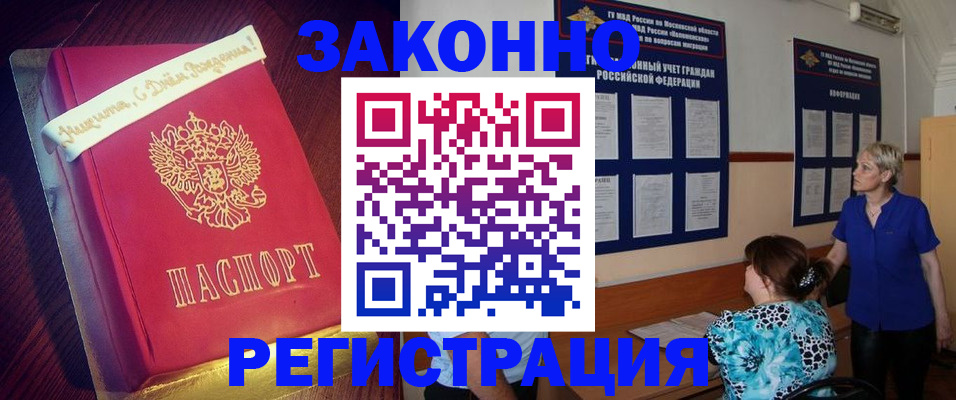 прописка поиск в Верхнем Тагиле