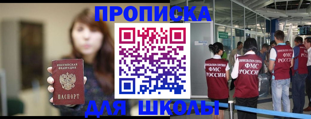 временная регистрация недорого в Верхнем Тагиле