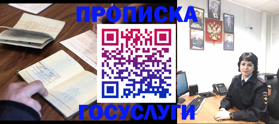 временная регистрация поиск в Верхнем Тагиле
