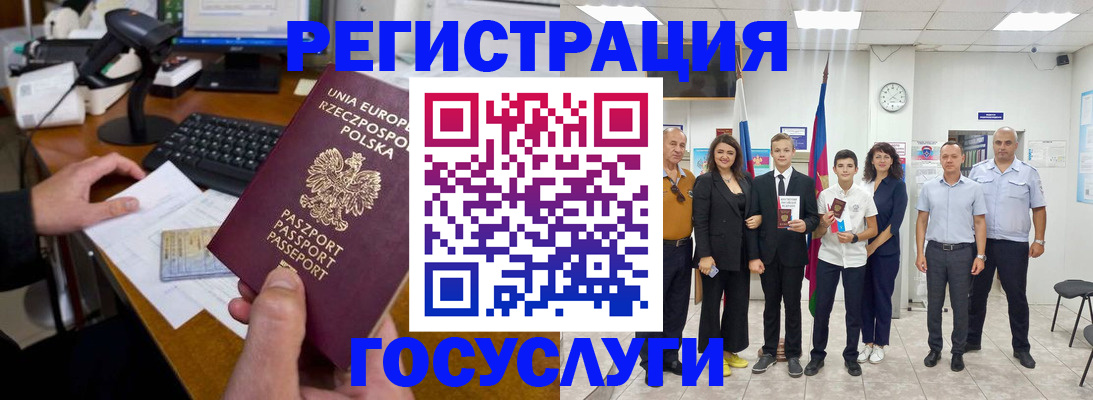 временная регистрация законно в Верхнем Тагиле