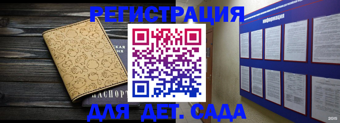 прописка гарантия в Верхнем Тагиле