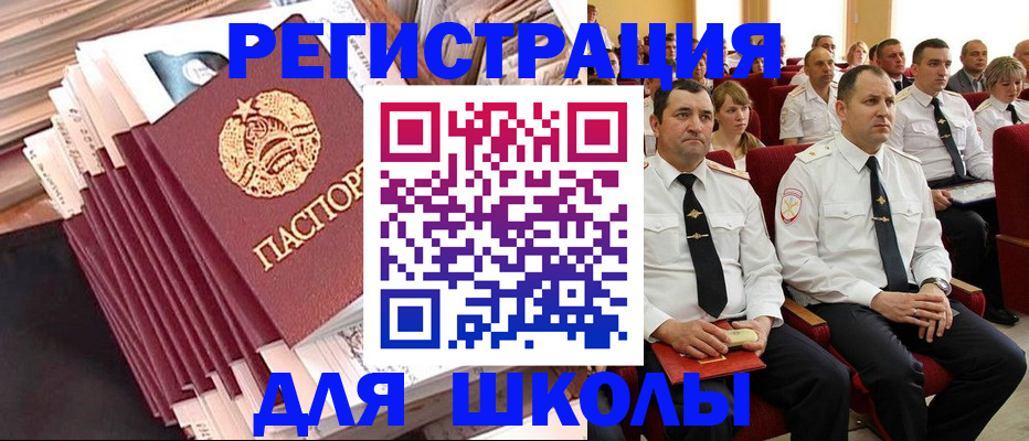 прописка гарантия в Верхнем Тагиле